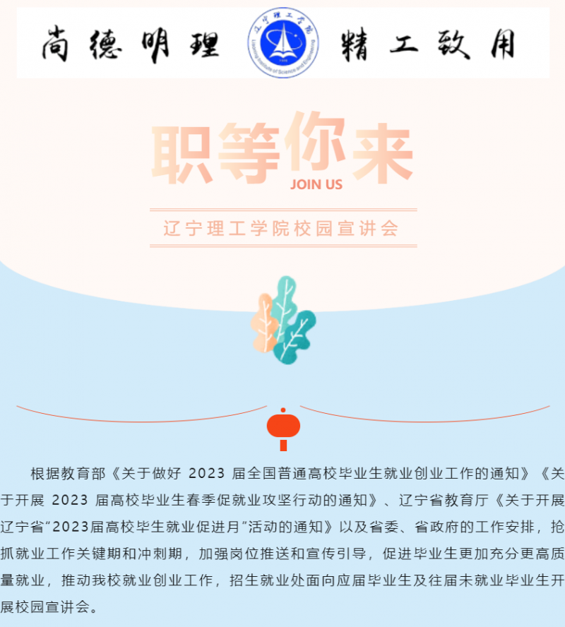 微信图片_20230404161351.png