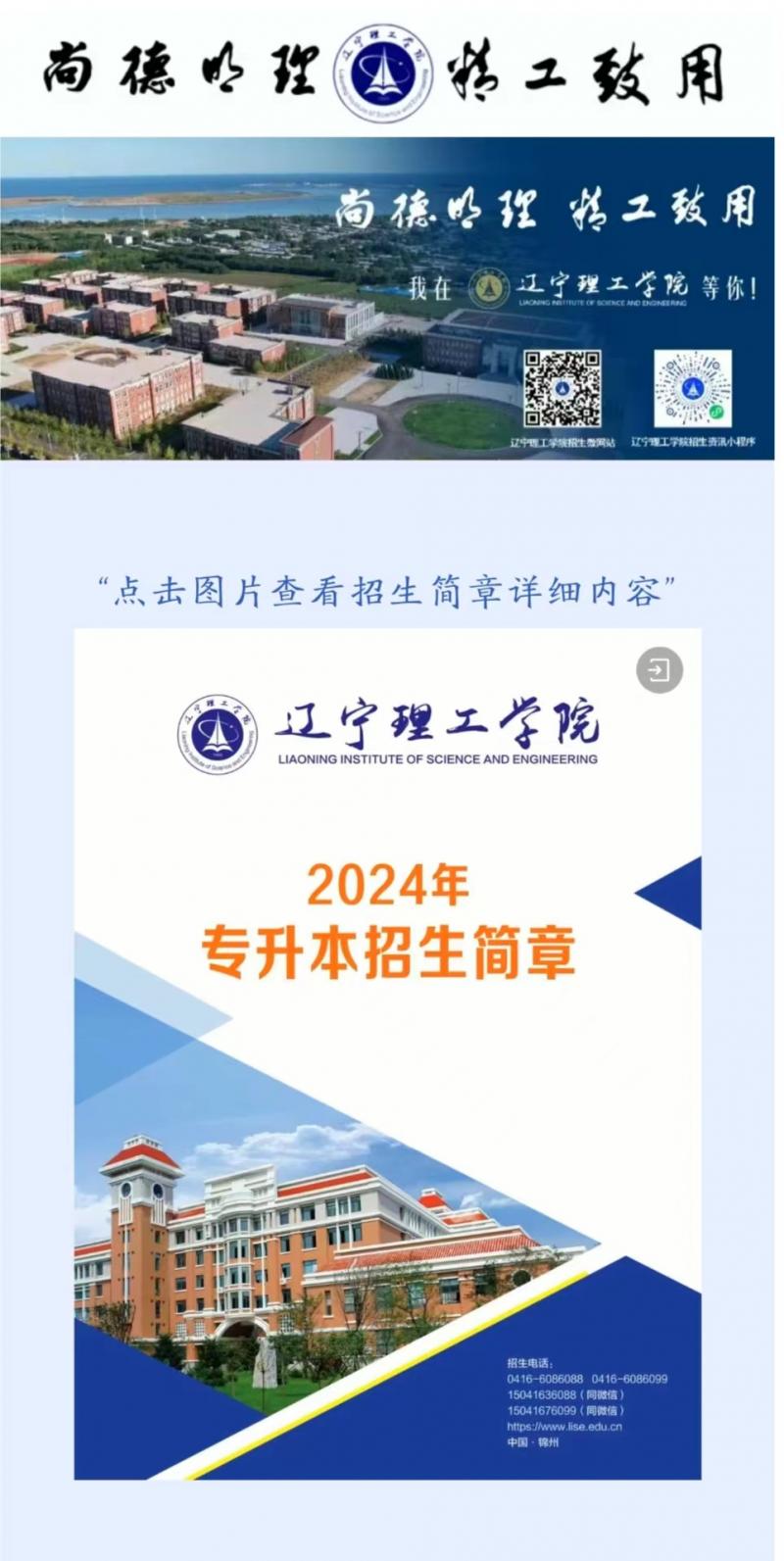 微信图片_20240418170841.jpg