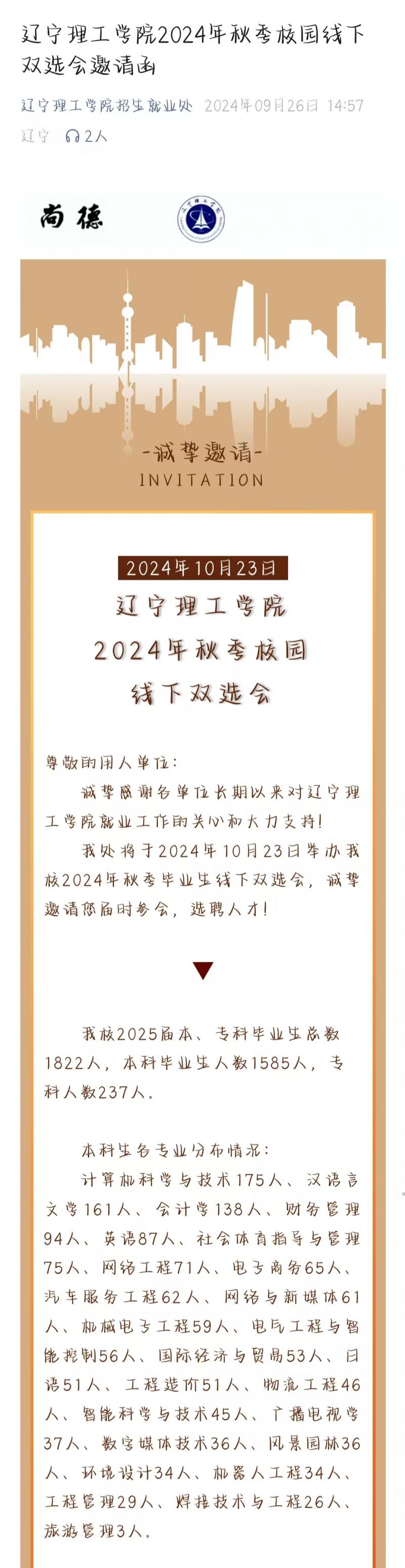 微信图片_20241220145839.jpg